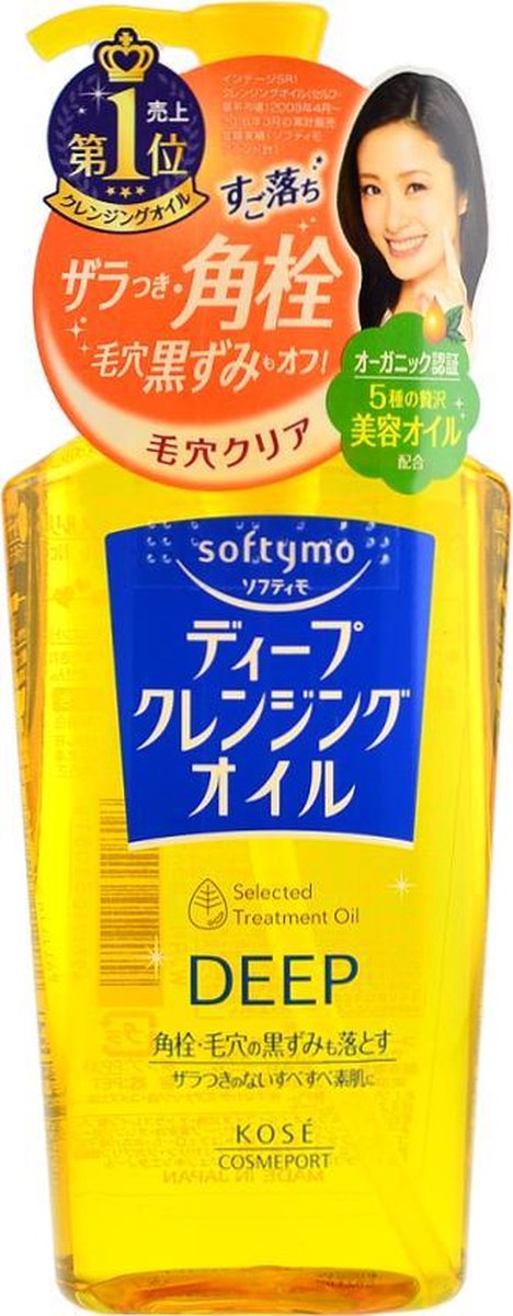 Kose Softymo Deep Cleansing Oil 230ml