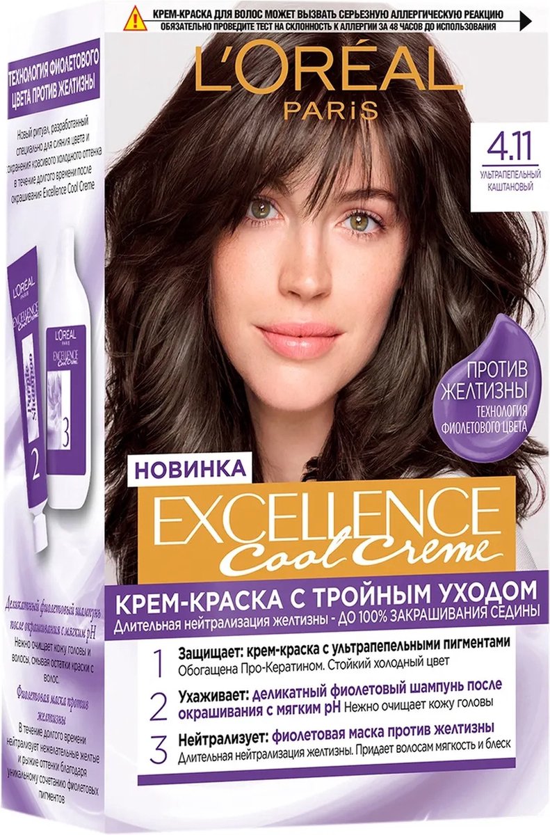 L'oréal Paris Exellence 4.11 Middelbruin - 100% grijs dekkend - Haarverf