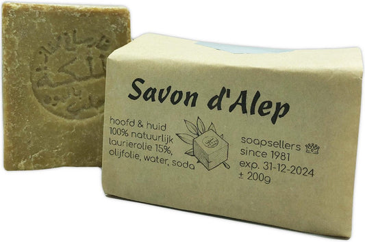 Aleppo Zeep 15% Laurier | 100% Natuurlijke Zeep| Stralende en Gezonde Huid | Savon d'Alep |Olijfzeep | Veganistische Zeep