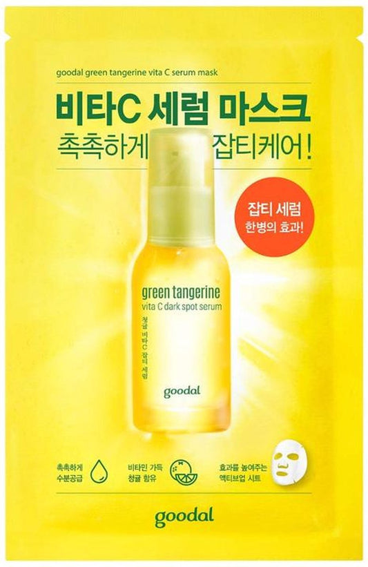 Goodal Green Tangerine Vita C Serum Mask 1pc