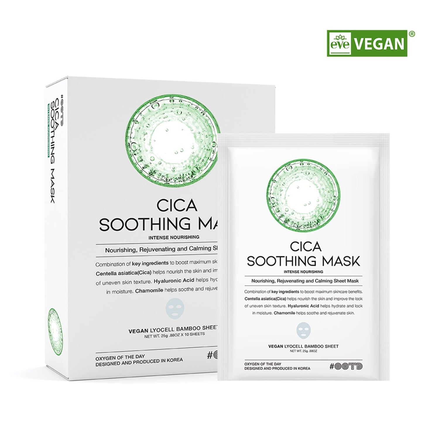 Cica Soothing Mask (10pcs)